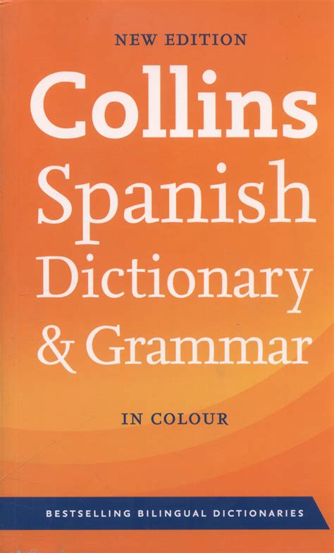 collins spanish english dictionary